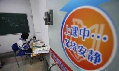含山人速看！2019年馬鞍山將完成這些教育大事！民辦培訓機構迎變革