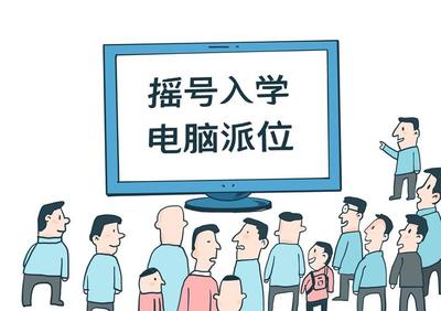公民同招政策落地 民辦培訓機構